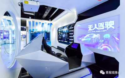 突破新經(jīng)濟發(fā)展天花板 青島發(fā)力企業(yè)&ldquo;軟創(chuàng)新&rdquo;