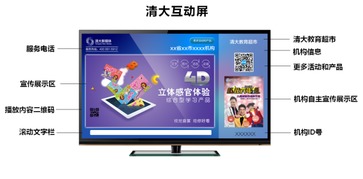 清大新媒體特色功能，為‘互聯網+教育’持續(xù)發(fā)展加碼