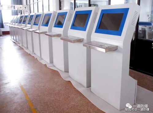 內含釋放源的正壓型電氣設備的安全措施和安全要求